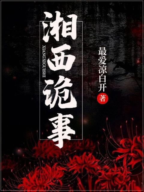 李白韩信地下室play肉剧情介绍