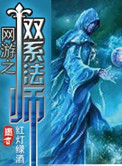 公孙离动漫羞羞的漫画剧情介绍