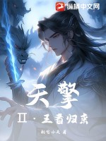 侮辱女生小游戏剧情介绍