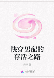 穿越还珠之紫薇乱宫闱剧情介绍