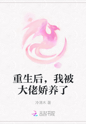 女教师韩国电影剧情介绍