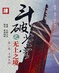 乱鬼龙12部全集图解剧情介绍