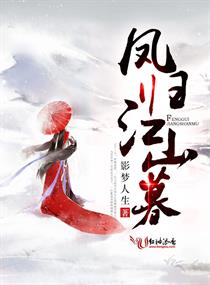 锦心 梨花白剧情介绍