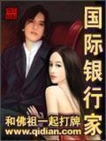 我的老婆是系花剧情介绍