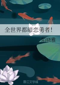 老师穿包臀裙白丝让我爽翻天剧情介绍