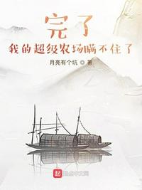 夏日福星免费完整版在线观看剧情介绍