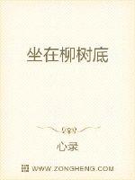 渣了暴君后我死遁了剧情介绍