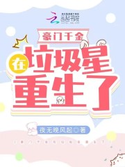 正在播放 波多 失禁剧情介绍