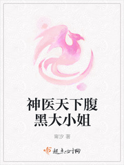 白丝老师剧情介绍