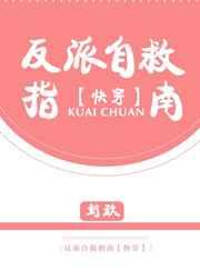 原神八重神子被注射不明白色液体剧情介绍