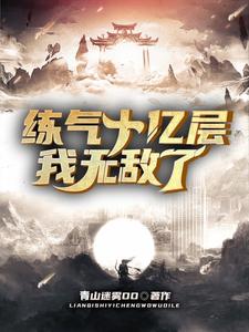 爆衣x三国破解版下载剧情介绍