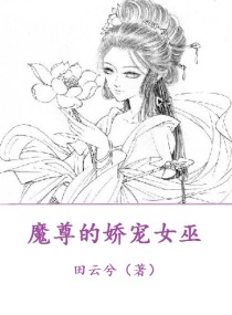 人妖欧美剧情介绍