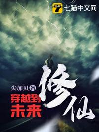 李采潭的作品剧情介绍