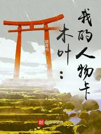 教师淑敏和小平 正文剧情介绍