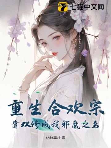 将军刽子手剧情介绍