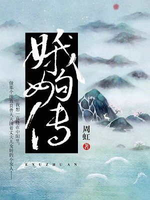 莉哥15分钟百度云链接剧情介绍