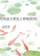 我终于尝到了母爱的滋味作文剧情介绍