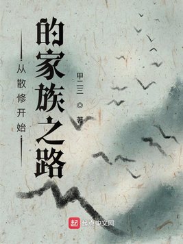 mc小仙粗口喊麦剧情介绍