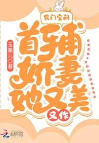 日韩直播app播放器剧情介绍