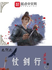 少龙风流小说剧情介绍