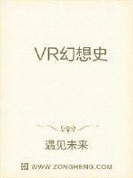 江辰唐楚楚最新章节剧情介绍