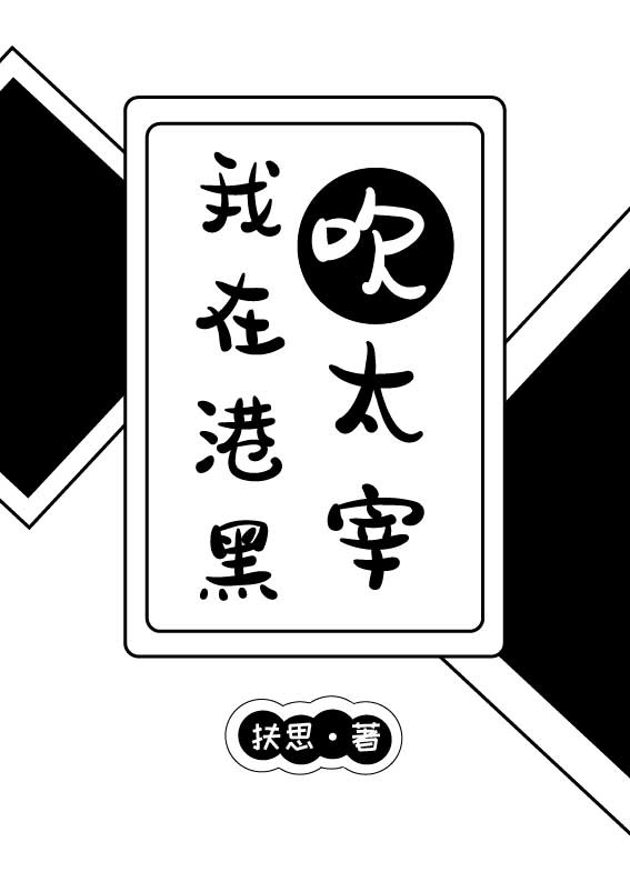 雷电将军乳液喂八重神子图片剧情介绍