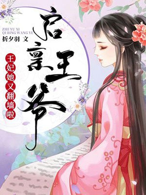 末世法师剧情介绍