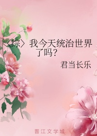 dianxincesu剧情介绍