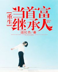 美女131图片透惑剧情介绍