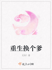 文豪与炼金术师剧情介绍