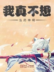 教师系列短篇小说合集剧情介绍