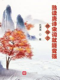 末世之机械召唤师剧情介绍