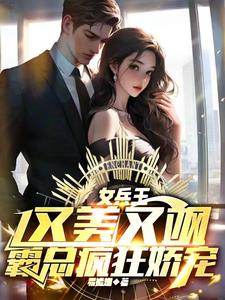 freexmovies少儿高清剧情介绍