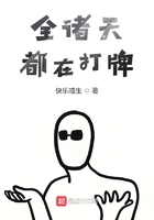 东方拆局剧情介绍