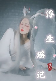 爸爸的鸡巴剧情介绍