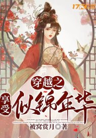 as109后巷少女裹路地剧情介绍