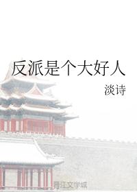 黄金巨蟒剧情介绍