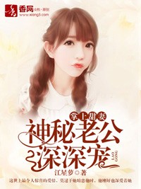 5566在线资源站手机版剧情介绍