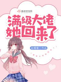 yy漫画破解版在线观看剧情介绍