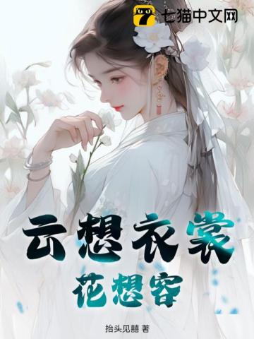 贵女悠闲生活剧情介绍