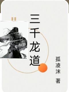 狗鞭有多长人受得了剧情介绍