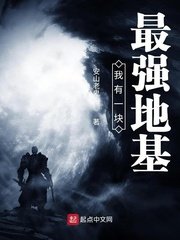 都市后宫小说剧情介绍