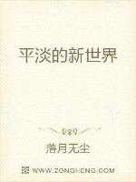 时大漂亮跟谁分手4个亿剧情介绍