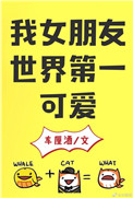 肉蒲团之扶桑千人剧情介绍