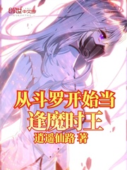 团宠大佬三岁半漫画免费阅读剧情介绍