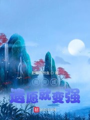 神帅叶无道徐灵儿剧情介绍