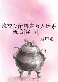 盗贼王座剧情介绍