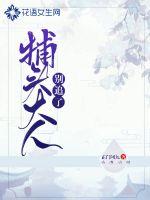 5xx88.com剧情介绍