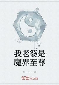 人丿澡八人碰人人f人看下载剧情介绍