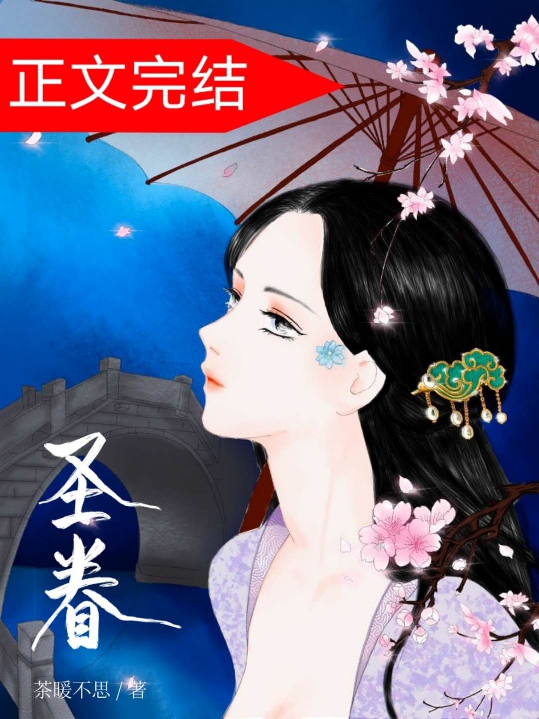 彩色漫画在线阅读剧情介绍